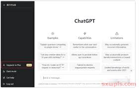chatgpt 4.0 如何付费ChatGPT 4.0如何付费？