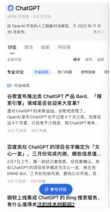 chatgpt国内使用 知乎关于 ChatGPT 在国内使用的思考