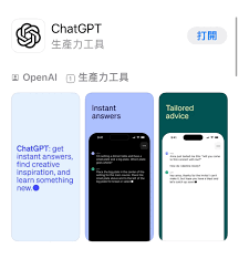 chatgpt ios 15ChatGPT 在 iOS 15 上的基本介绍