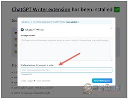 chatgpt writer pour outlook不同的 ChatGPT 邮件撰写器产品