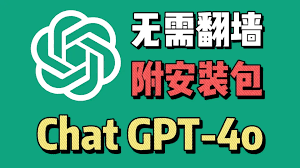 ChatGPT4.0免费账号ChatGPT4.0 免费账号的使用